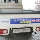 오성애드 - 광진구 자양로13길 20 | 오성애드