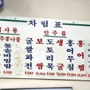 완산정 이미지