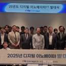 (주)이씨마이너, 한국서부발전 이노베이터 챌린지 대회 협약식 개최 이미지