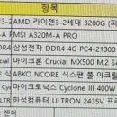 무거동컴퓨터수리노트북수리 이미지