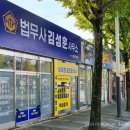 법무사사무소바름
