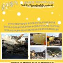 강남태양열양평 이미지
