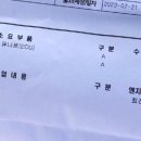 보배자동차정비공업사 이미지