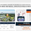 e편한약국 이미지