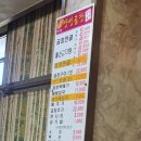 포승 여술공원사거리 | 평택 포승 혼밥 추천 &#39;양성곱창&#39; 후기