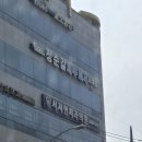 서지현치과의원 이미지