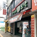 익산 | 보쌈맛집 족발맛집 추천, 아리비보쌈 : 깔끔한 보쌈족발세트