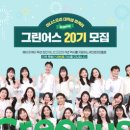 그린어스 이미지