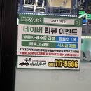 차대고기먹자 이미지