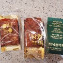 낙원제과 | 궁전제과 나비파이, 낙원약과 페스츄리 사과약과 후기