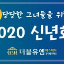 더블유엠 이미지