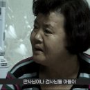 이태원 살인 사건 피해자 어머니의 외로운 싸움 이미지