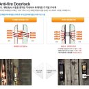 광주게이트맨
