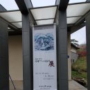 수덕사 선미술관 이미지