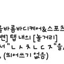 연세바름치과의원 이미지