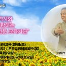 한국이침협회 이미지
