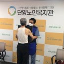 단양군보건소 이미지