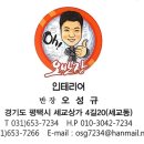 우미이노스빌1차 네이버블로그