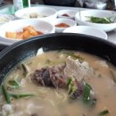 도성환황금도야지국밥 이미지