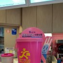 배스킨라빈스포항 - 포항시 북구 초곡지구로58번길 36 | 배스킨라빈스포항