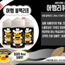어썸리프 네이버블로그