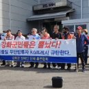 강화군장애인단체총연합회 이미지