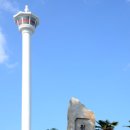 용두산공원 이미지