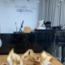 오월의피아노음악교습소 - 부천시 원미구 도약로 28 | 오월의피아노음악교습소