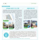 금하마을(도시재생) 2 이미지