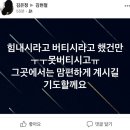 무도에 나왔던 정신과의사 김현철 사망(성범죄 의혹) 이미지