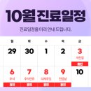 투데이치과의원 이미지