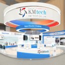 ㈜케이엠텍 이미지