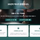 링컨더글라스어학원