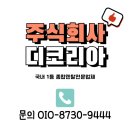 주식회사 아를