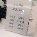 연세바른의원 이미지