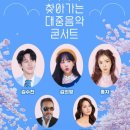 두루두루 찾아가는 대중음악 콘서트 이미지