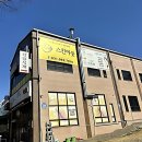 비비큐평택안중 | 평택여드름관리? 여기 피부과 의사 쌤이 직접 관리해 주는 줄 알았잖아요