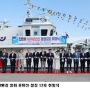 완도12호 이미지