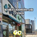 서희네 이미지