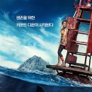 (주)워터박스 이미지