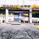 오산2길 이미지