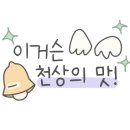찌개공방 평택점
