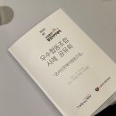 온라인판매자 협동조합 이미지