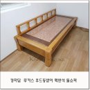 광쇼파 이미지
