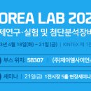 제이엘사이언스