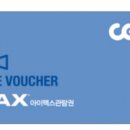 CGV IMAX 베놈 전용 관람권 이미지