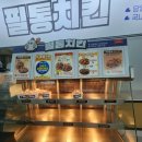 필통치킨 - 구미시 상사동로6길 3 | 필통치킨