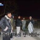 정산댁 | 에어비앤비 숙소 등촬영지 부안막국수 천장호출렁다리 청양고추빵공장 영순각 정산댁 /강재준 홍석천