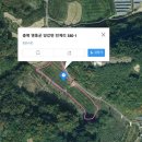햇살로과수원