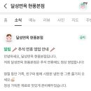 삼강길 이미지